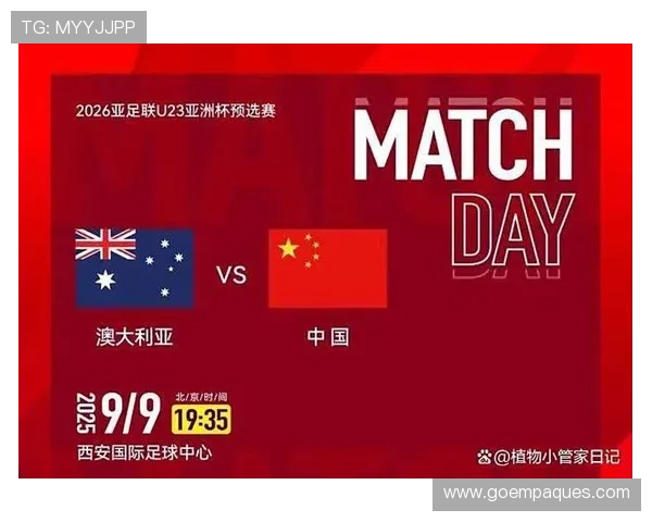 2026年世界杯亚洲积分榜最新动态，关注各队积分变化及晋级前景