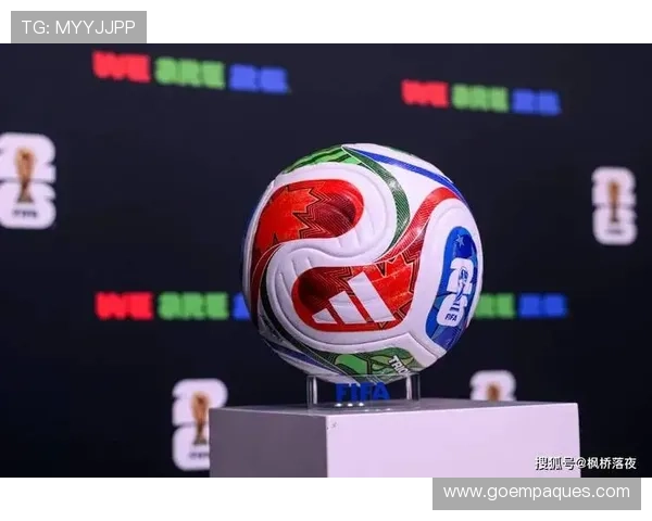 2026年世界杯小组赛规则更新：赛制调整对参赛球队和观众的影响详解