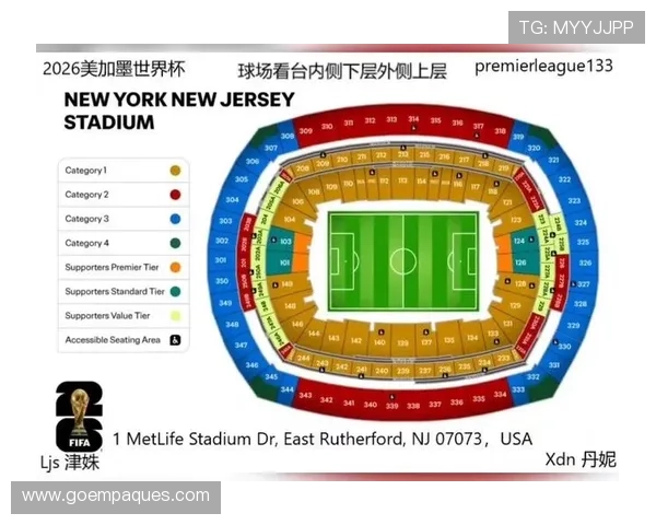 2026年世界杯赛程时间表格最新版本及重要比赛时间提前知晓