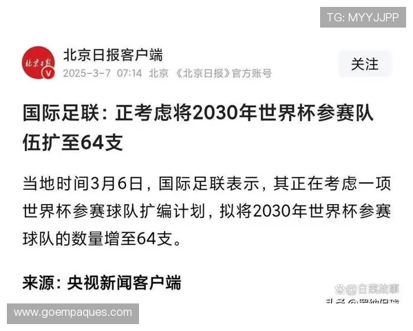 2026美加墨世界杯亚洲区积分榜影响因素分析，哪些球队有望晋级