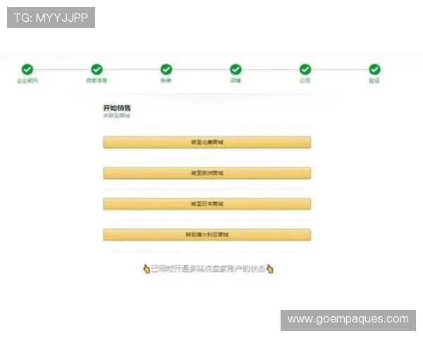 K1体育平台注册流程详解：新手用户快速入门的完整步骤指南