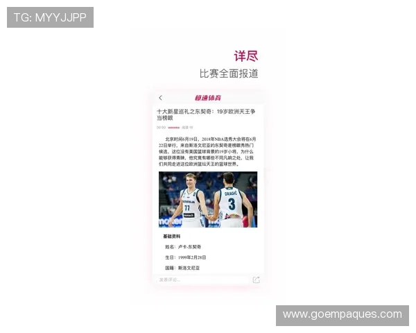 体育吧 极速体育让你随时随地掌握体育动态，享受高清赛事直播和精彩集锦