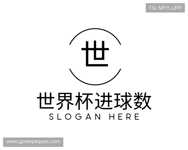 介绍世界杯进球数